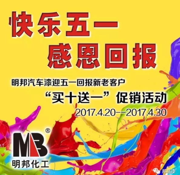 欧美大香蕉网漆