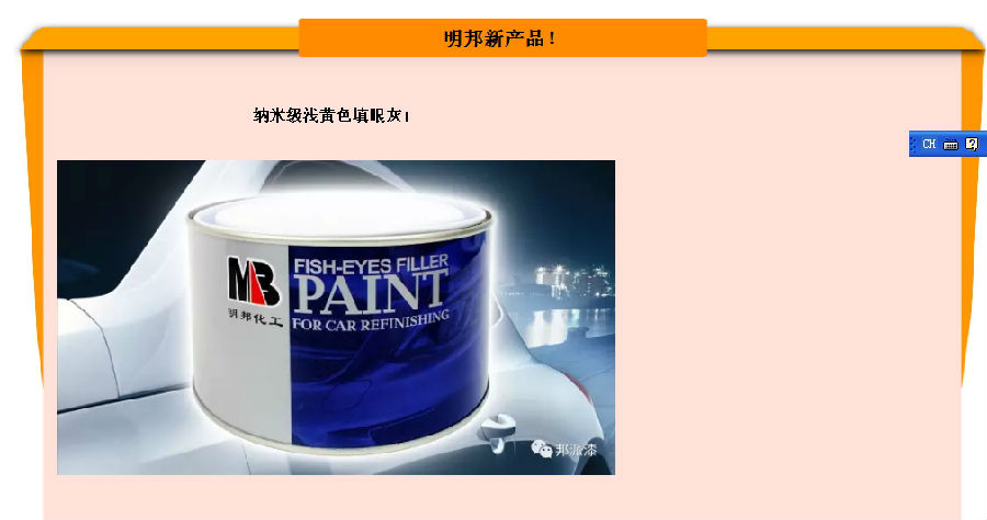 欧美大香蕉网漆