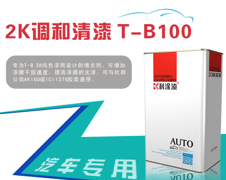 久久大香蕉视频2K调和清漆