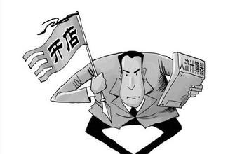 欧美大香蕉网漆加盟店怎样做好选址工作.jpg 欧美大香蕉网漆