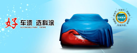 欧美大香蕉网漆品牌商教您辨别二手车的欧美大香蕉网漆是否补过.jpg 欧美大香蕉网漆