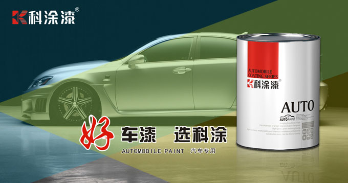 欧美大香蕉网漆种类概况