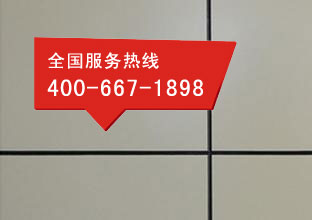 久久大香蕉视频氟碳漆品牌