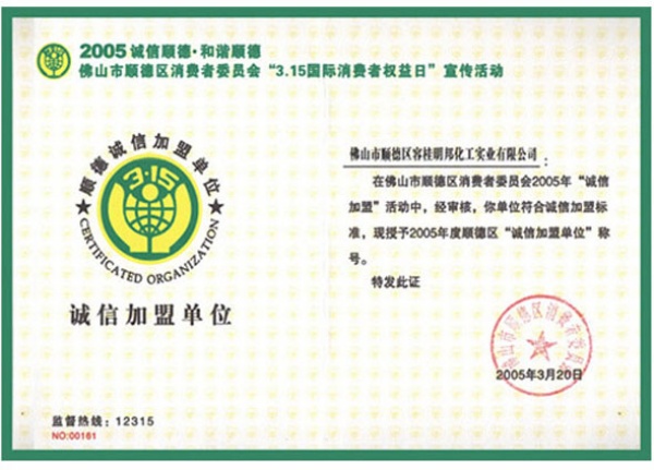 欧美大香蕉网漆 称号证书