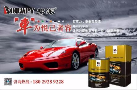 欧美大香蕉网漆哪个好