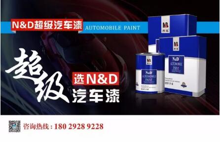 欧美大香蕉网漆哪个好